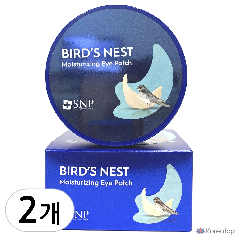 Гидрогелевые патчи для глаз IUBI "Гнездо ласточки", 1 упаковка, 2 упаковки