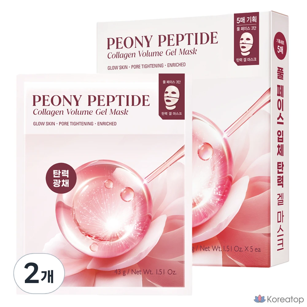 Укрепляющая гелевая маска Goodal с пептидами и коллагеном и пионом, упаковка из 5 штук (2 упаковки)