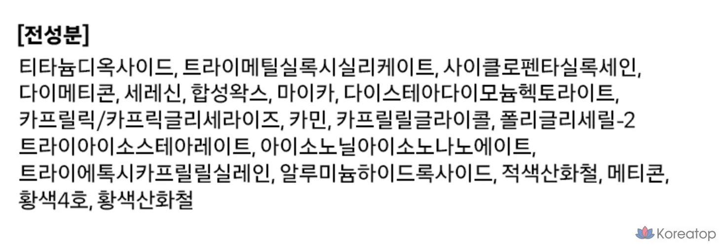 Гелевый карандаш для глаз Heart percent Dot On Mood, оттенок Ice Pink 16, 1 шт., фото 5