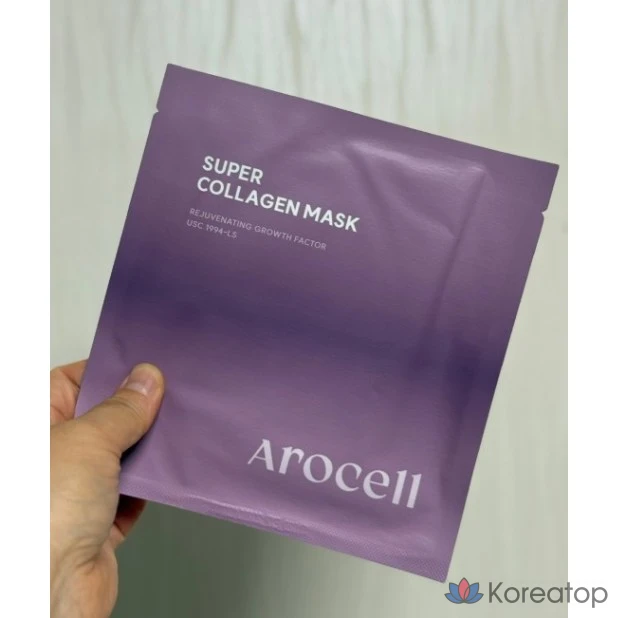 Суперколлагеновая маска Arocell, 1 упаковка, 10 штук