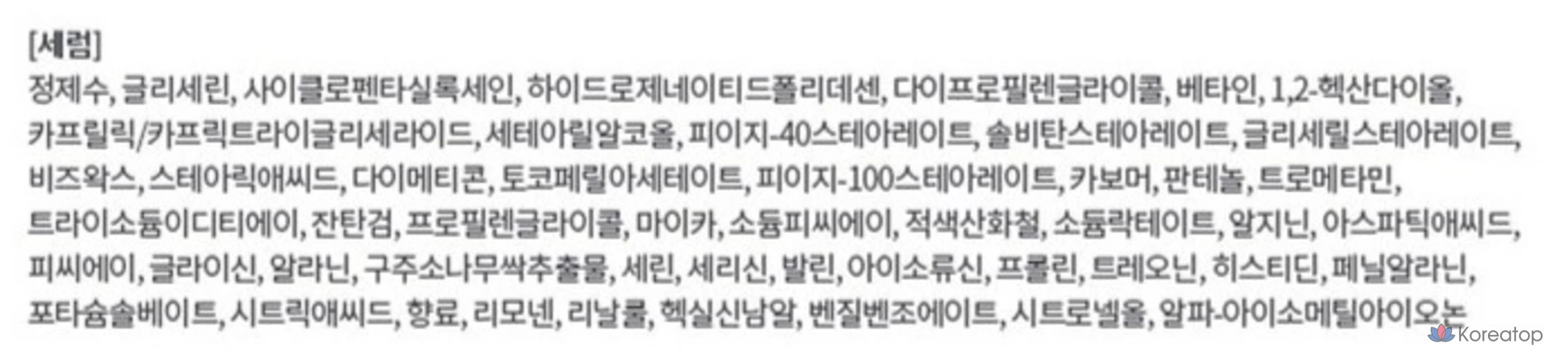 Izanox LXNEW Platinum Moisture Basic Cosmetics, 1 комплект.