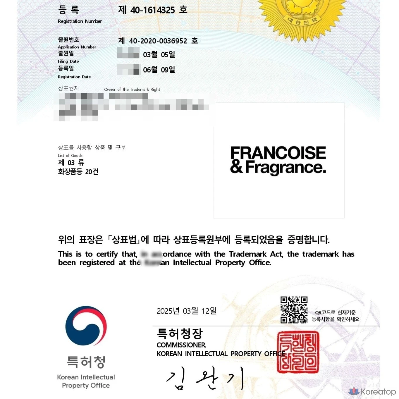 Набор для ухода Francoise&amp;fragrance Low Molecular Hyaluronic Acid Essence 100ml + High Molecular Hyaluronic Acid Essence 100ml, 1 шт.