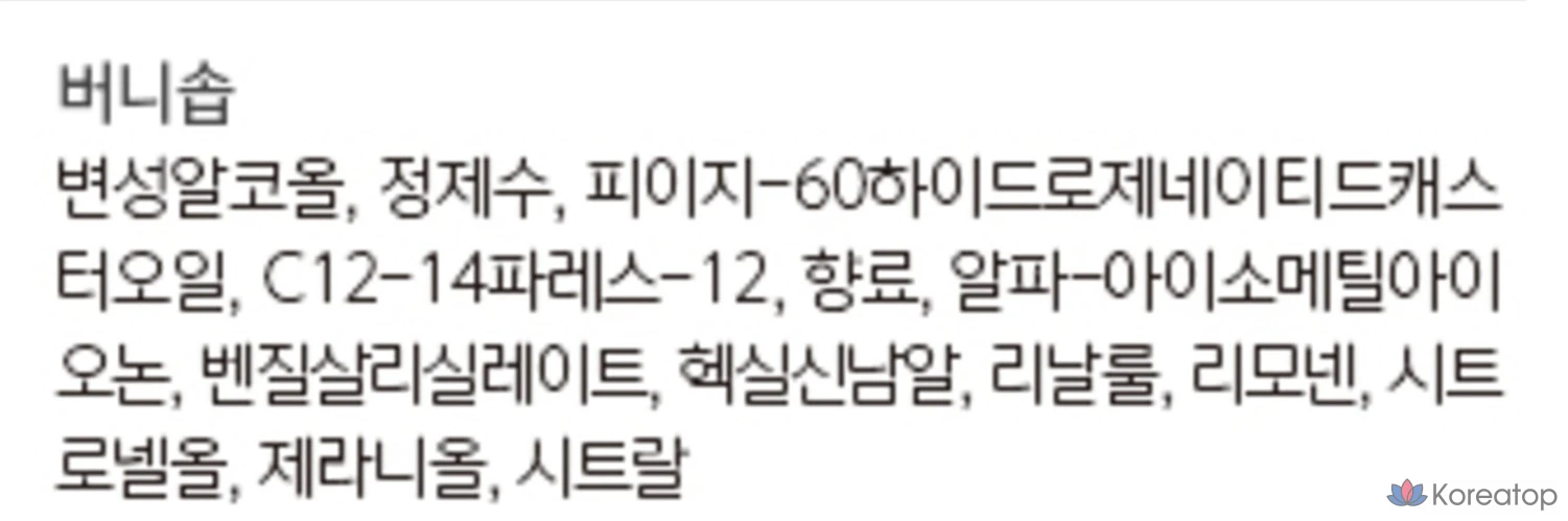 Набор Stop Bunny Soap Staple Perfume 80ml + Hand Cream 30ml, 1 комплект