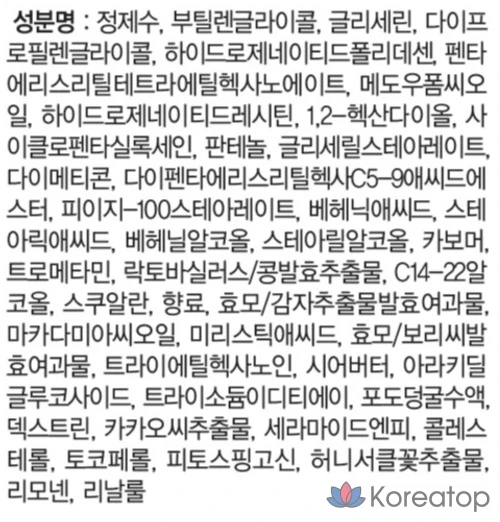 Набор Isa Knox Crystal Aging Comforting из 3 предметов, 1 комплект