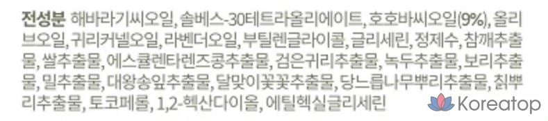 Гидрофильное масло LASSIE'EL Grain Cleansing Oil, 200 мл, 1 шт.