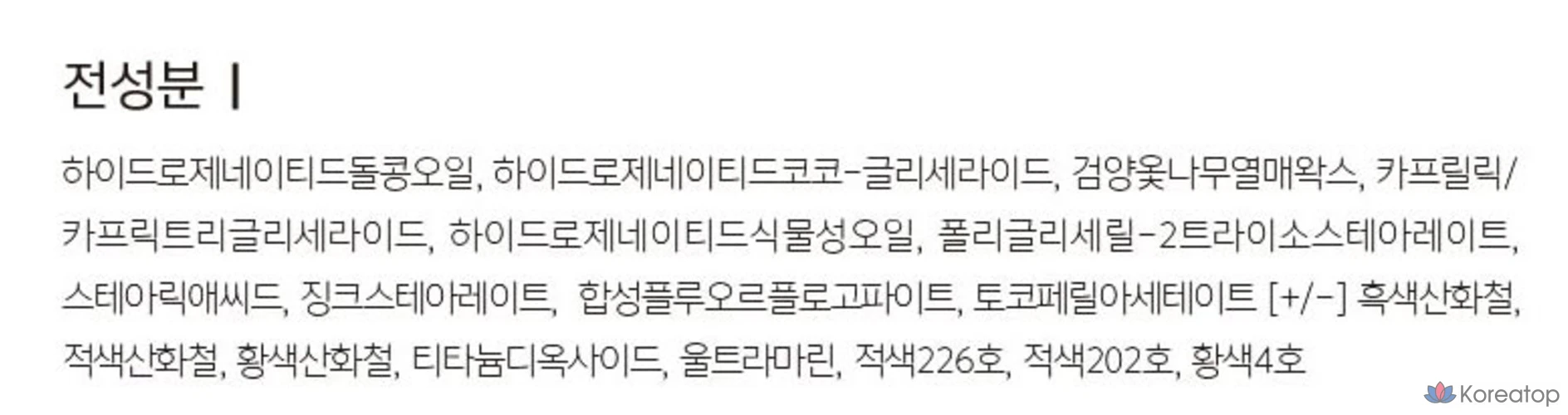 Карандаш для губ L'OCEAN 0,5 г, оттенок 05 Кофейно-коричневый, 1 шт.