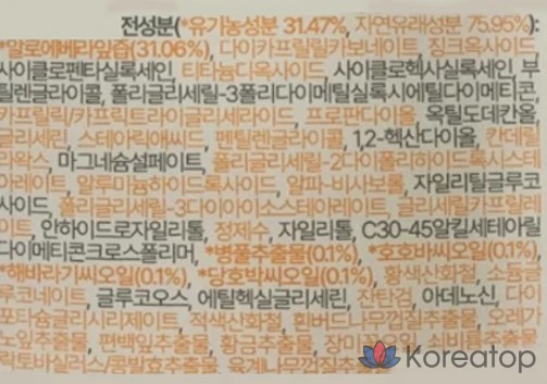 Солнцезащитный крем Dr. Orga Premium SPF50+ PA+++, 30 мл, 1 шт.