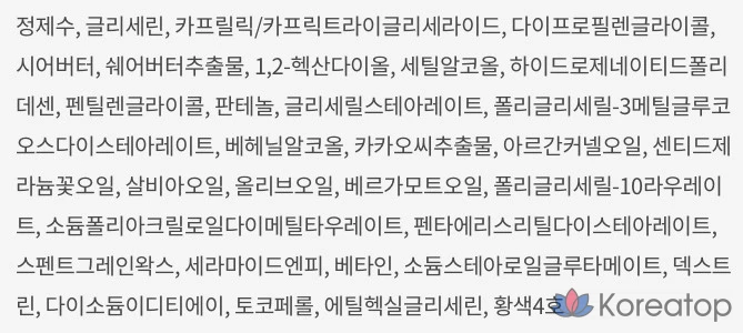 Крем-маска Dr. Jart Ceramidin, 90 г, упаковка из 5 штук., фото 6