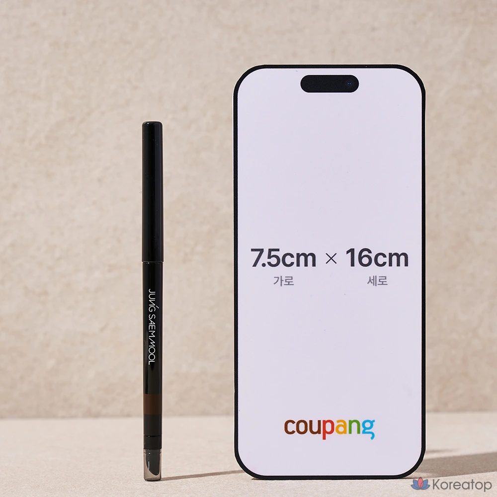 Карандаш для глаз Jungsaemmool Artist Edge Eye Pencil, оттенок Soul Brown, 1 шт.