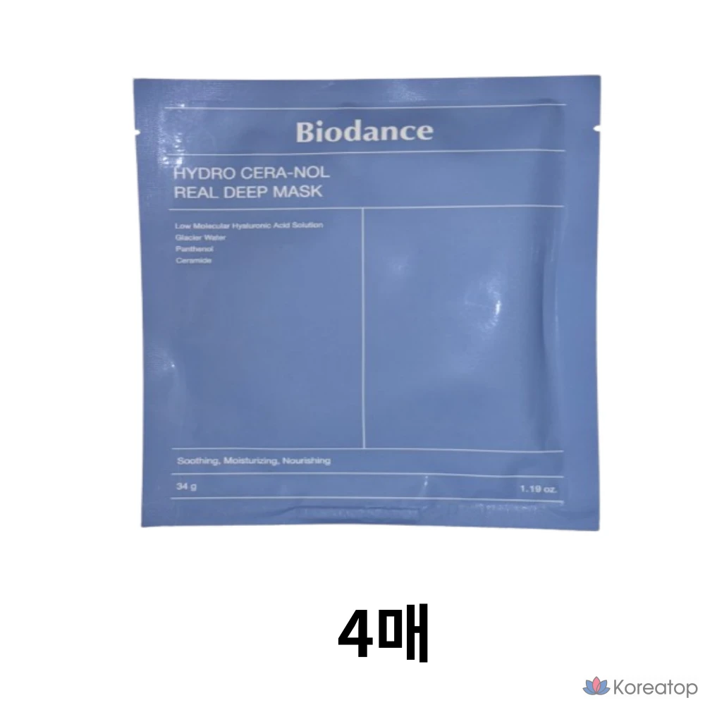 Biodense Hydro Seranol Real Deep Mask, 1 упаковка, 4 упаковки