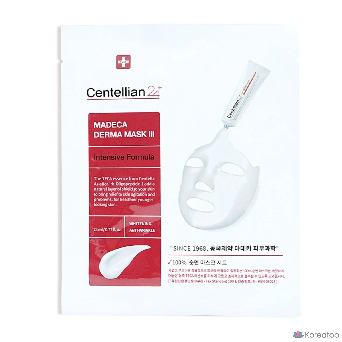 Dongkook Pharmaceutical Centellian24 Madeca Derma Mask Pack Intensive Formula Season 3, 1 упаковка, 15 штук