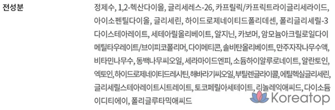 Увлажняющий смягчающий лосьон для лица Ilso Daily Moisture Softening Lotion, 150 мл, 1 шт.