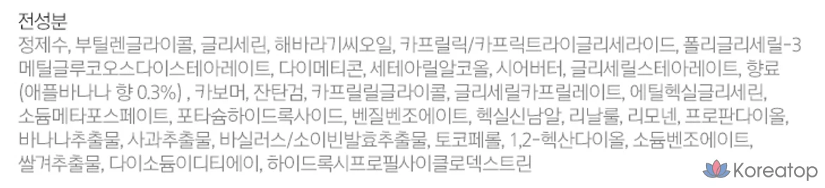 Увлажняющее молочко для тела Happy Bath с яблоком и бананом, 400 г, 1 упаковка