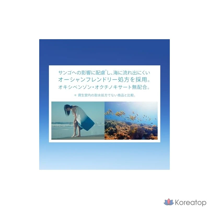 Солнцезащитный крем Anessa Perfect UV Skin Care Milk, 60 мл, 1 шт., фото 6