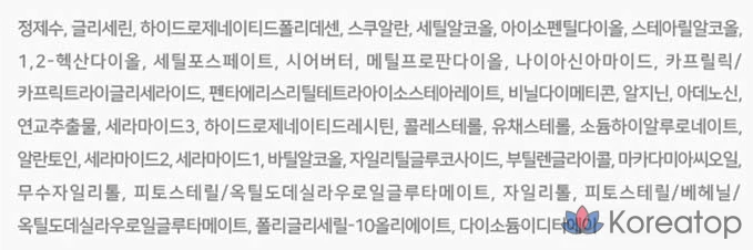 Крем Koreana Ceramide Shot Cream, 50 мл, 1 шт.