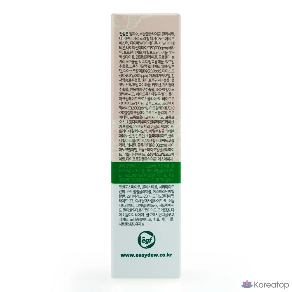 Ампульная сыворотка Easydew DW-EGF Melatoning One Day Ampoule Rose Edition, 15 мл, 1 шт.