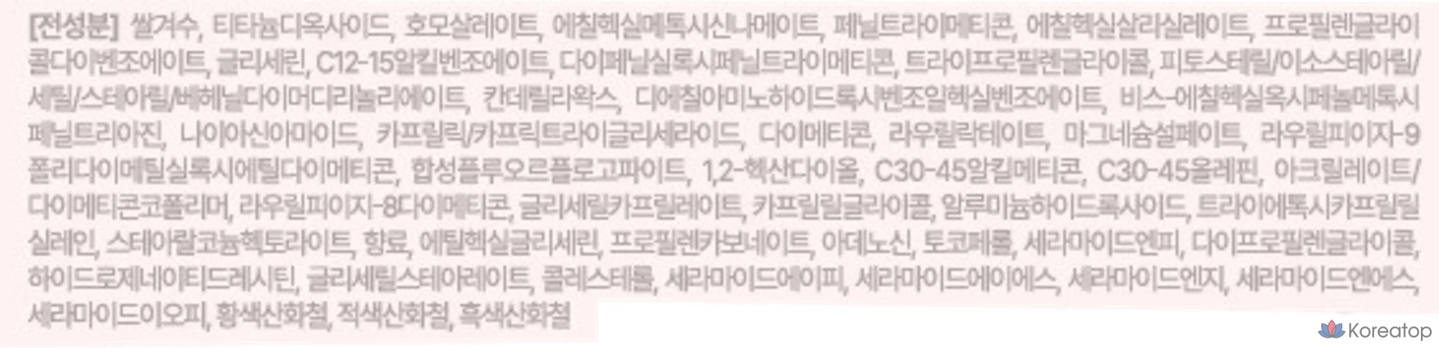 Тональный крем-кушон Banila Co Essence Skin Dew Cushion Foundation, 11,5 г, оттенок 21,5, цвет песочно-слоновой кости, 1 шт., фото 6