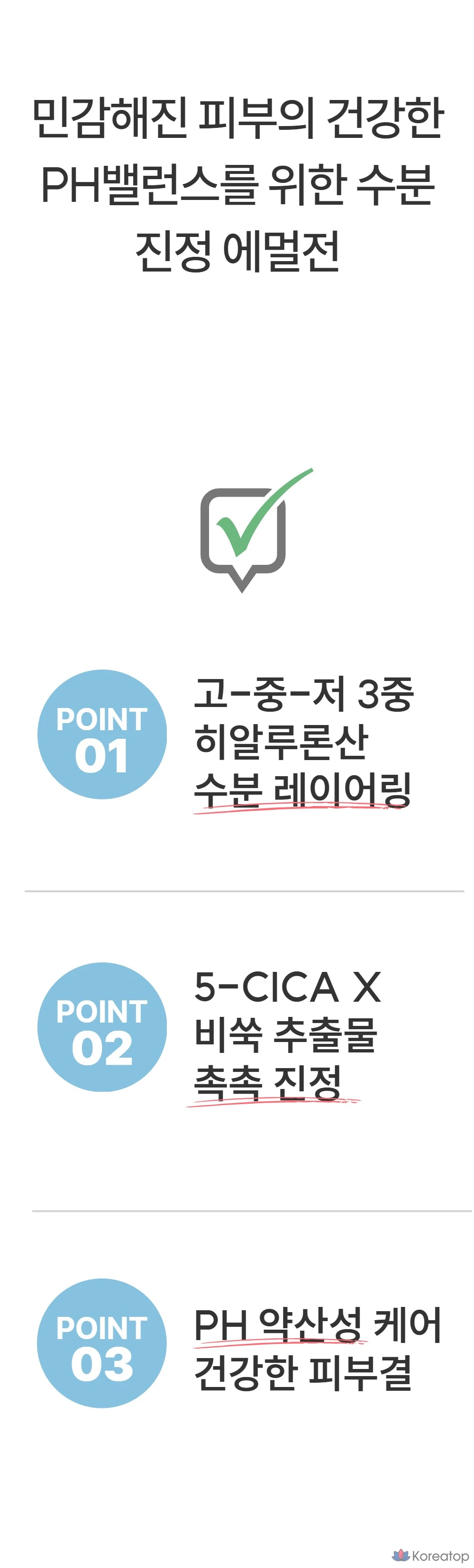 Redble Remish Clear Soothing Emulsion, увлажняющая, укрепляющая кожный барьер, снимающая раздражение, 120 мл, 1 флакон, фото 4