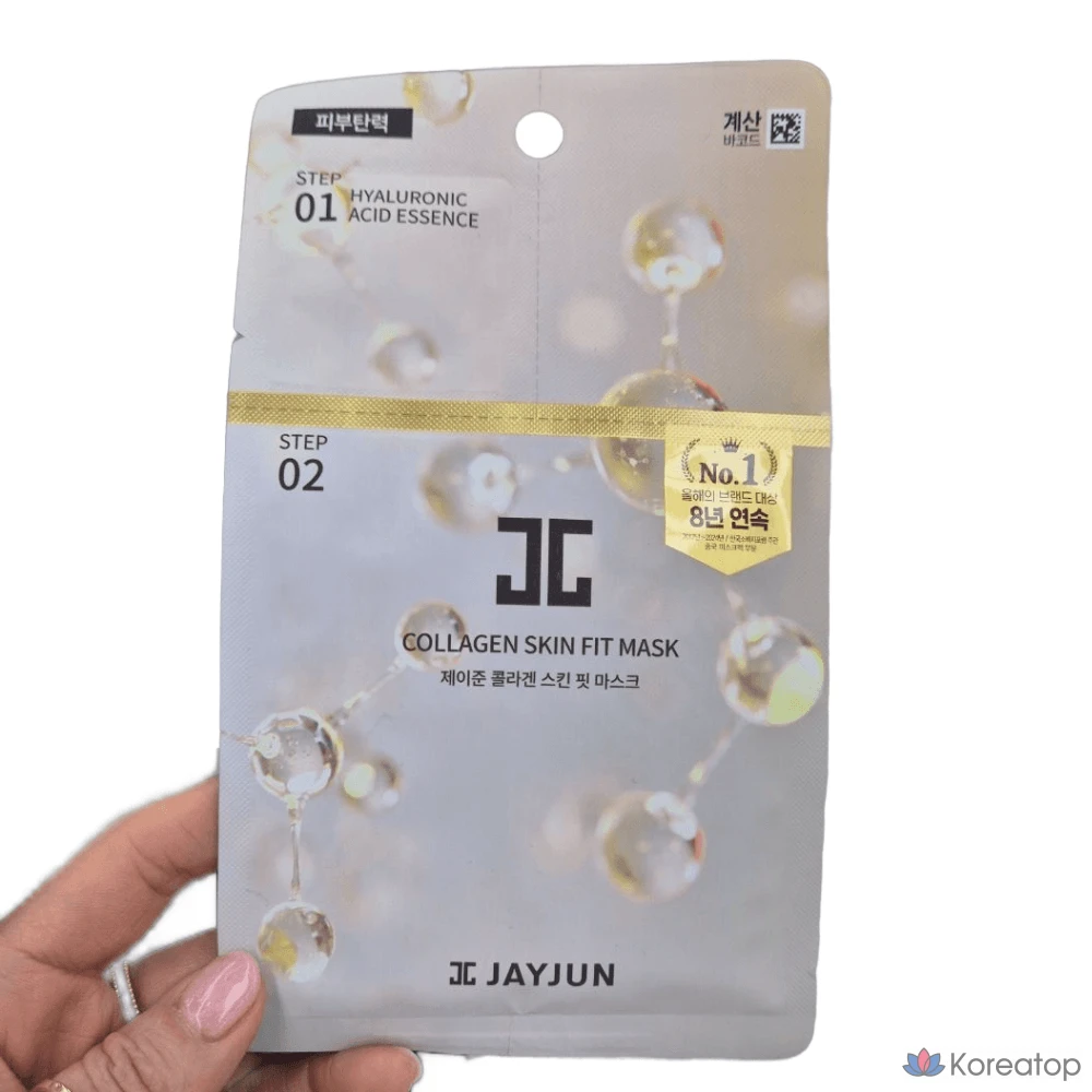 Маска для лица Jayjun Collagen Skin Fit Mask, 25 мл, 1 шт.
