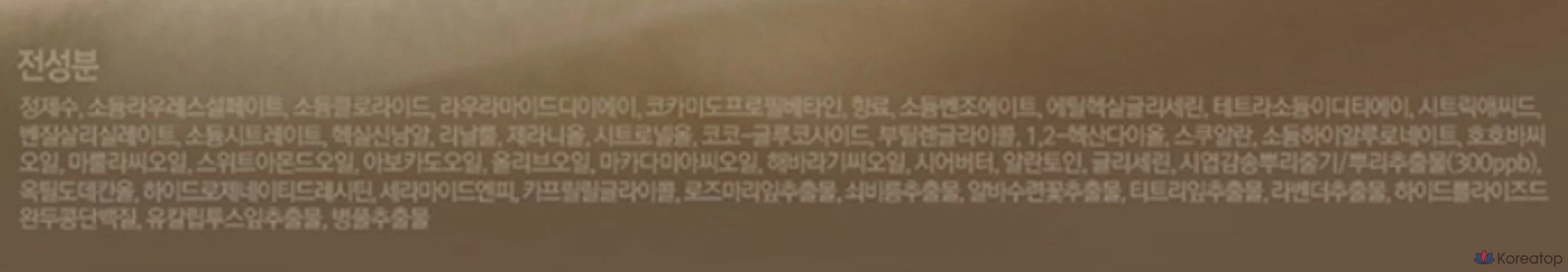 Жидкое мыло для рук Bouquet garni, цвет лаванда-мускус, 1 л, 1 шт.