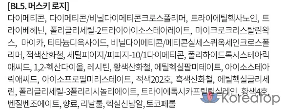 Мусс для губ MERZY Blurry, 6 г, 1 шт., BL5 Мускусно-розовый, фото 6