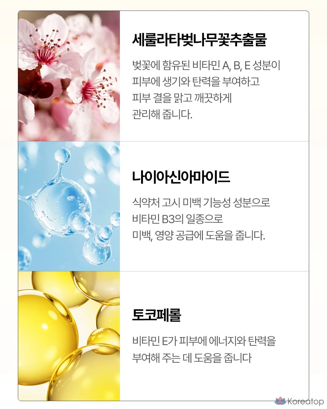 Тонер Cosnori Your Skin Dress Tone-Up Base, оттенок Ice Blue, 1 шт.