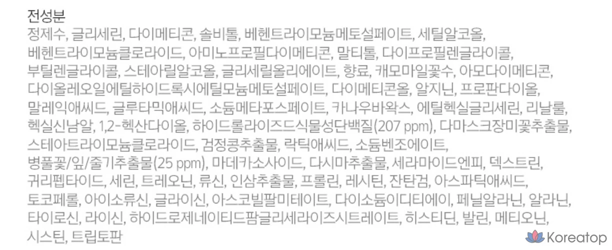 Кондиционер для волос Mise en Scene Salon10 Professional Cica Protein Treatment, 280 мл, 1 шт., фото 6