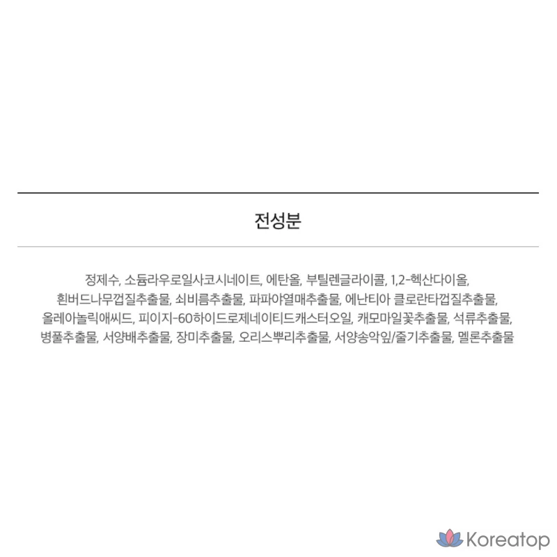 Жидкость для очищения пор Swanicoco, удаляющая излишки кожного сала, 100 мл, 1 шт.