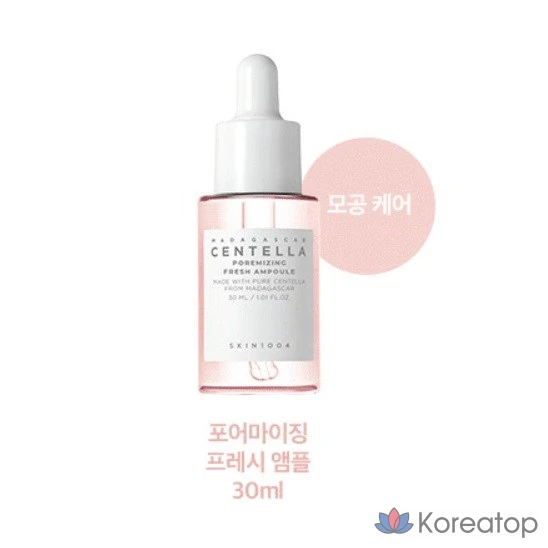 Skin Angel SKIN1004 Ампула для сужения пор, 30 мл, 1 шт.