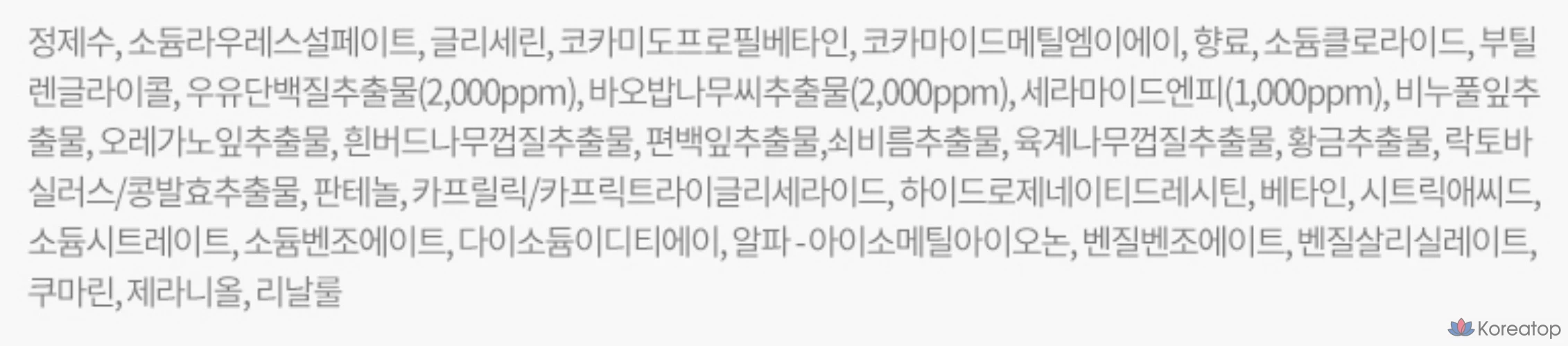 Гель для душа Milk Baobab Sera White Musk, 1,2 л, 1 шт.