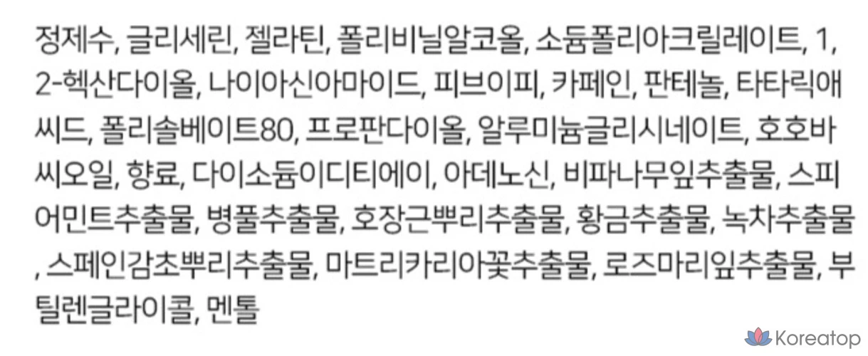 Набор спортивных масок 3W Clinic Intensive Dr. Kim Multi-Sport Mask Pack, 3-pack, 4-pack, фото 3