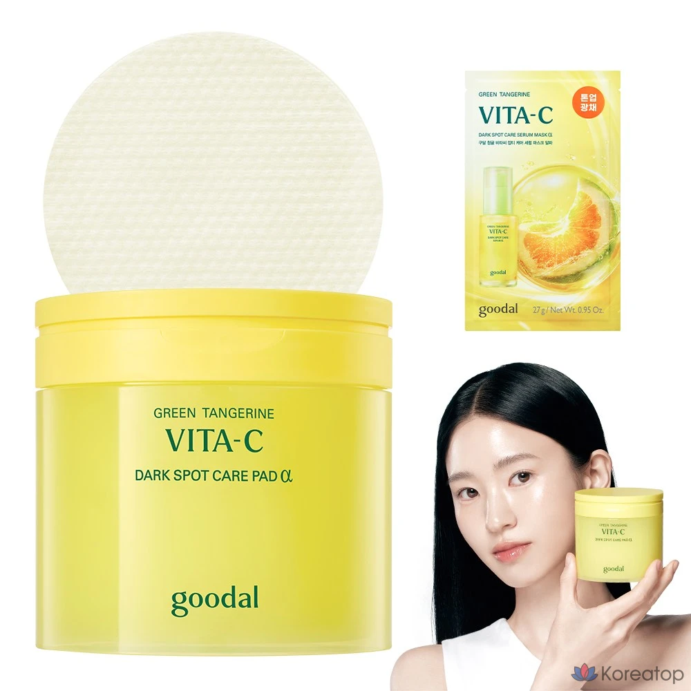Тонизирующие подушечки Goodal Green Tangerine Vita C Spot Care, 1 комплект, 1 штука, 70 штук