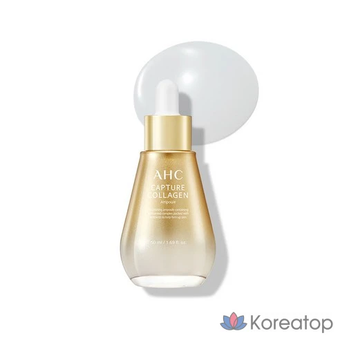 AHC Vital Golden Collagen Youth Полный уход за кожей, 5 комплектов, 1 комплект