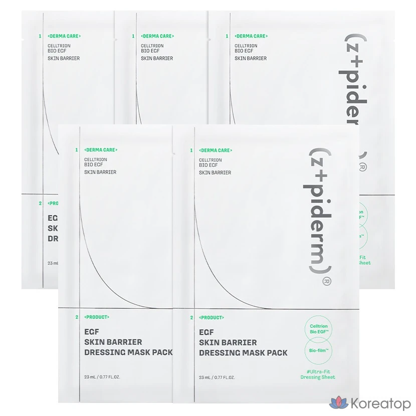 GPDERM Easy GF Skin Barrier Dressing Mask, 5 штук, 1 упаковка