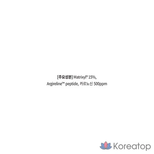 Сыворотка против морщин Dermafactory Matrixil