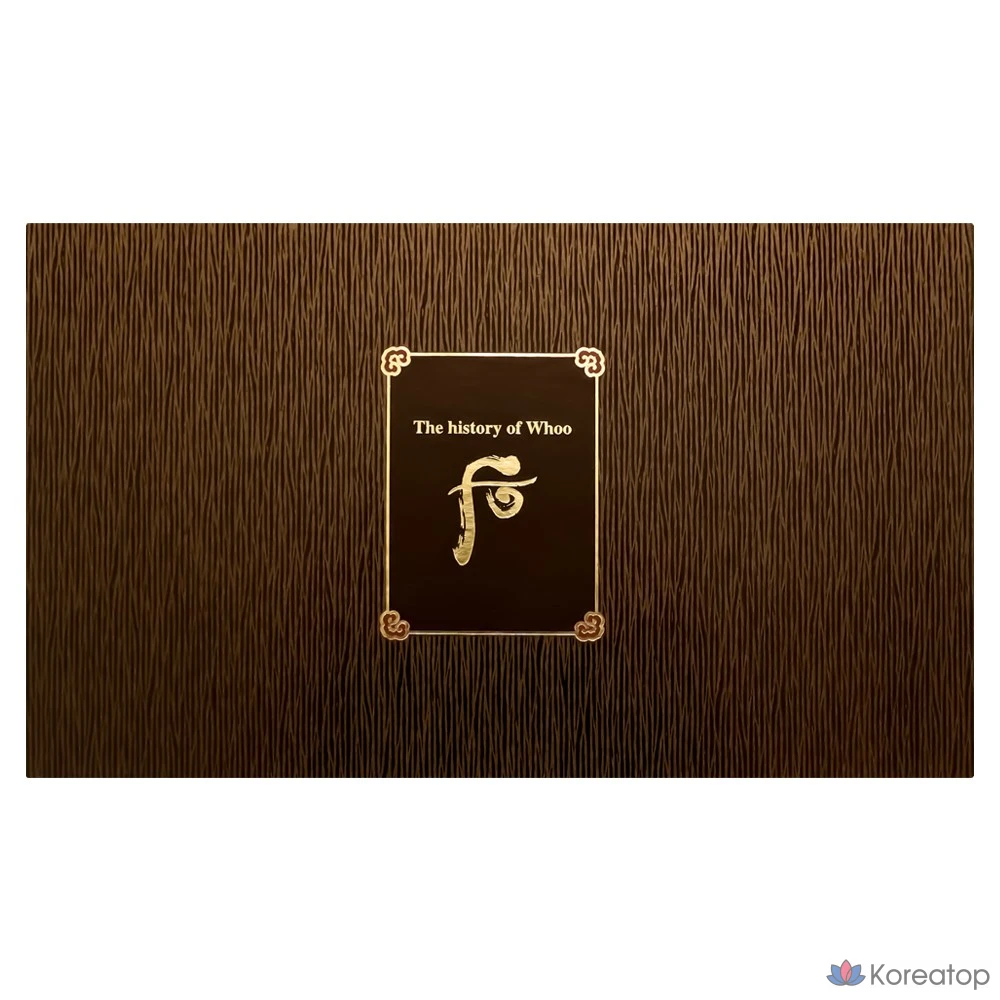 Gongjinhyang Inyang (2-piece set, 1 set)