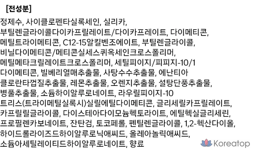 Сменный картридж A'Pieu Waterlock Finisher, 13 г, белый, 1 шт.