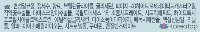 Парфюмерный спрей для лица The Face Shop All Over Perfume Mist 02 Baby Musk, 120 мл, 1 шт.