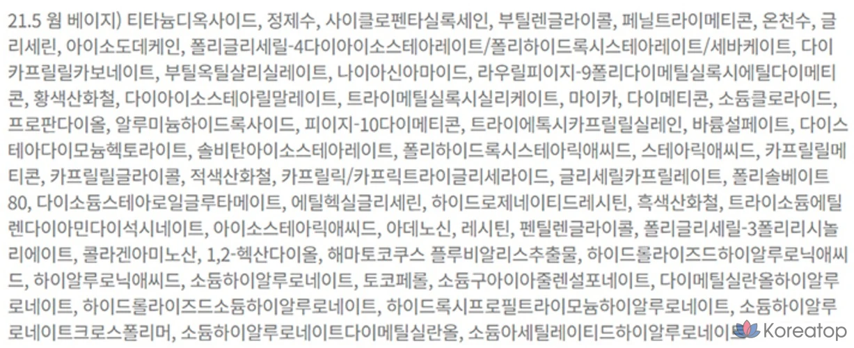 Кушон ABOUT TONE Water Layer Fit Cushion, оттенок 21.5 Warm Beige, 14 г, 1 шт.