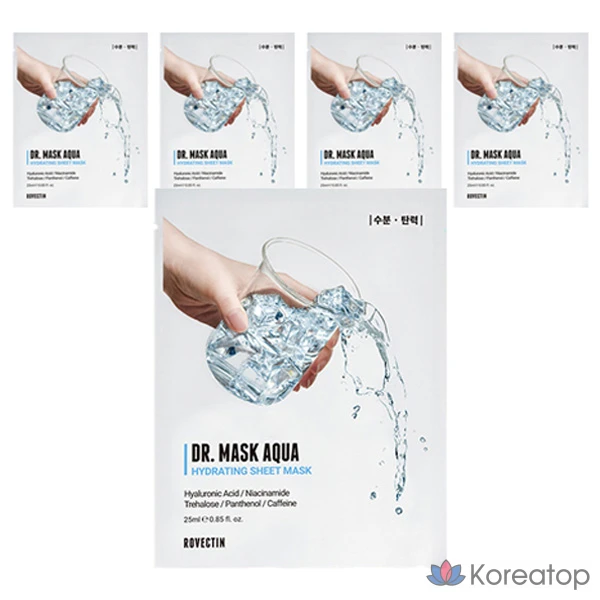 Набор увлажняющих масок Rovectin Aqua Moisture, 1 упаковка, 5 упаковок
