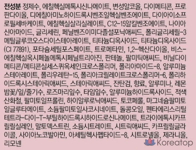 Солнцезащитный крем CNP Cha&Park After Ray Watery Tone-Up Sun SPF50+ PA++++, 50 мл, 1 шт.