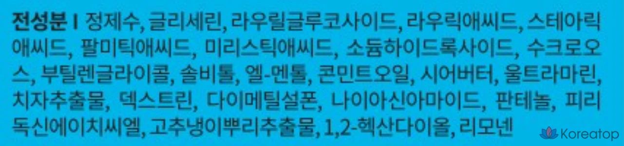 Твердое мыло для тела TOUN28 S22 с васаби и ментолом, 100 г, 1 упаковка.