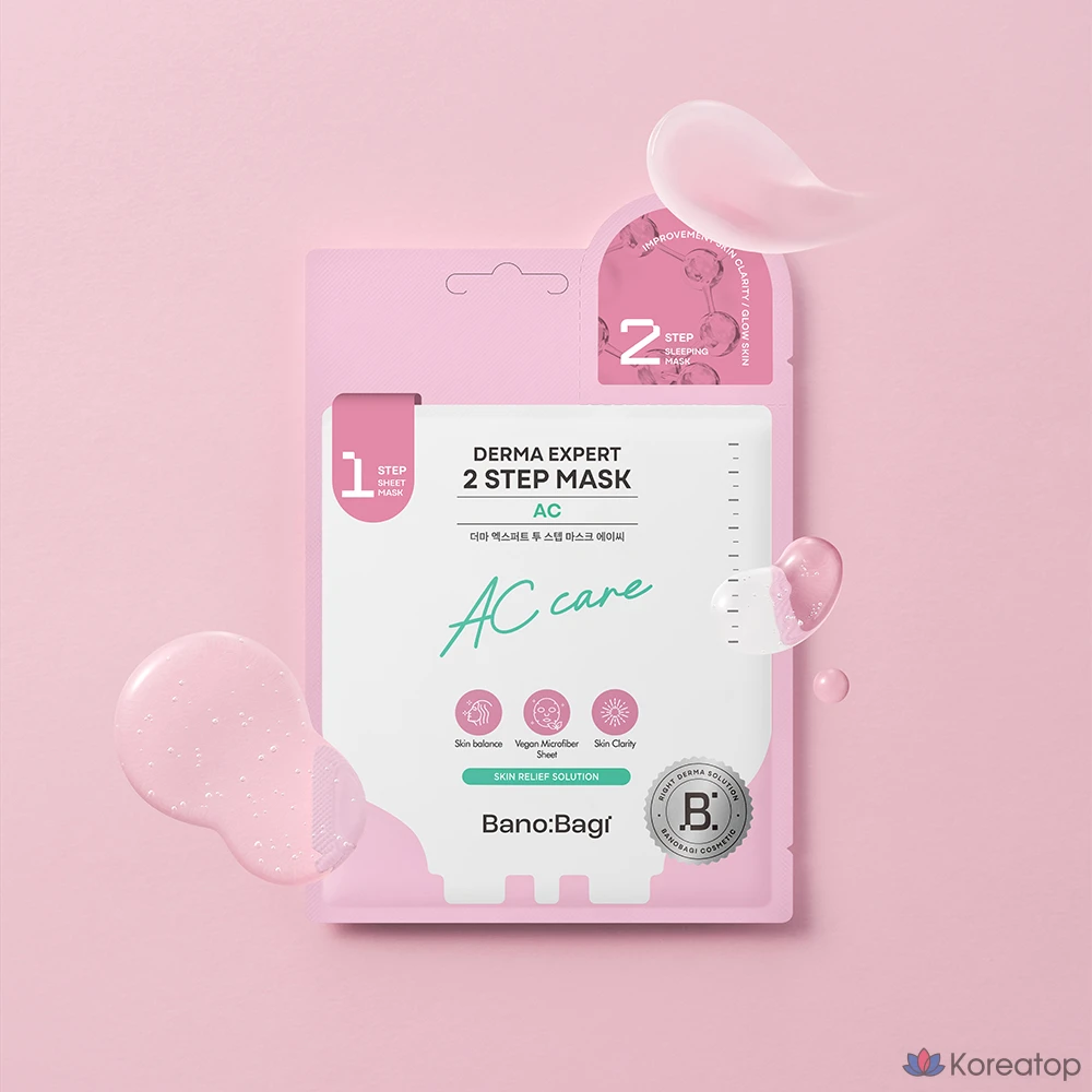 Маска для лица Banobagi Derma Expert Two-Step Mask AC, 7 листов, 1 упаковка.