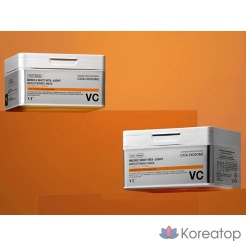 Набор осветляющих масок VT Cosmetics Riddle Shot Vita Light Brightening Mask, 30 штук, 1 упаковка