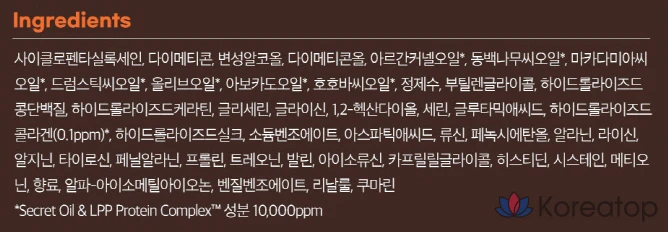 Сыворотка для волос Elastine Protein Clinic 10000, 95 мл, 1 шт.