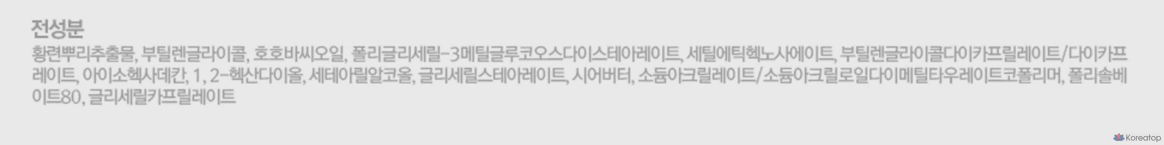 Увлажняющий крем Pyungangyul, 50 мл, 1 шт.