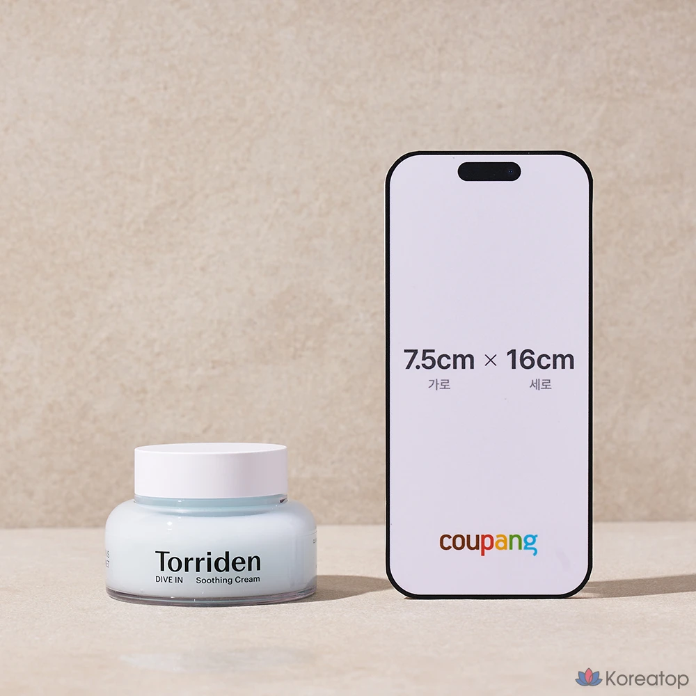 Набор для ухода Torriden Dive-In Low Molecular Hyaluronic Acid Soothing Cream (100 мл + 20 мл), 1 шт.
