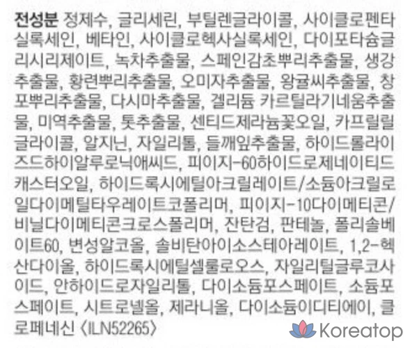 Набор Dr. Jart+ Dermask Water Jet Vital Hydra Solution Pack, 5 штук, 1 упаковка., фото 5