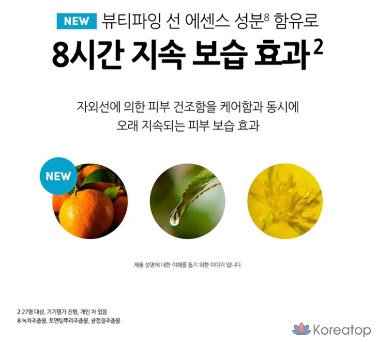 Солнцезащитное молочко для лица Anessa Pokémon Edition Perfect UV Sunscreen Skincare Milk NA Naoha SPF50+ PA++++, 60 мл, 1 шт.