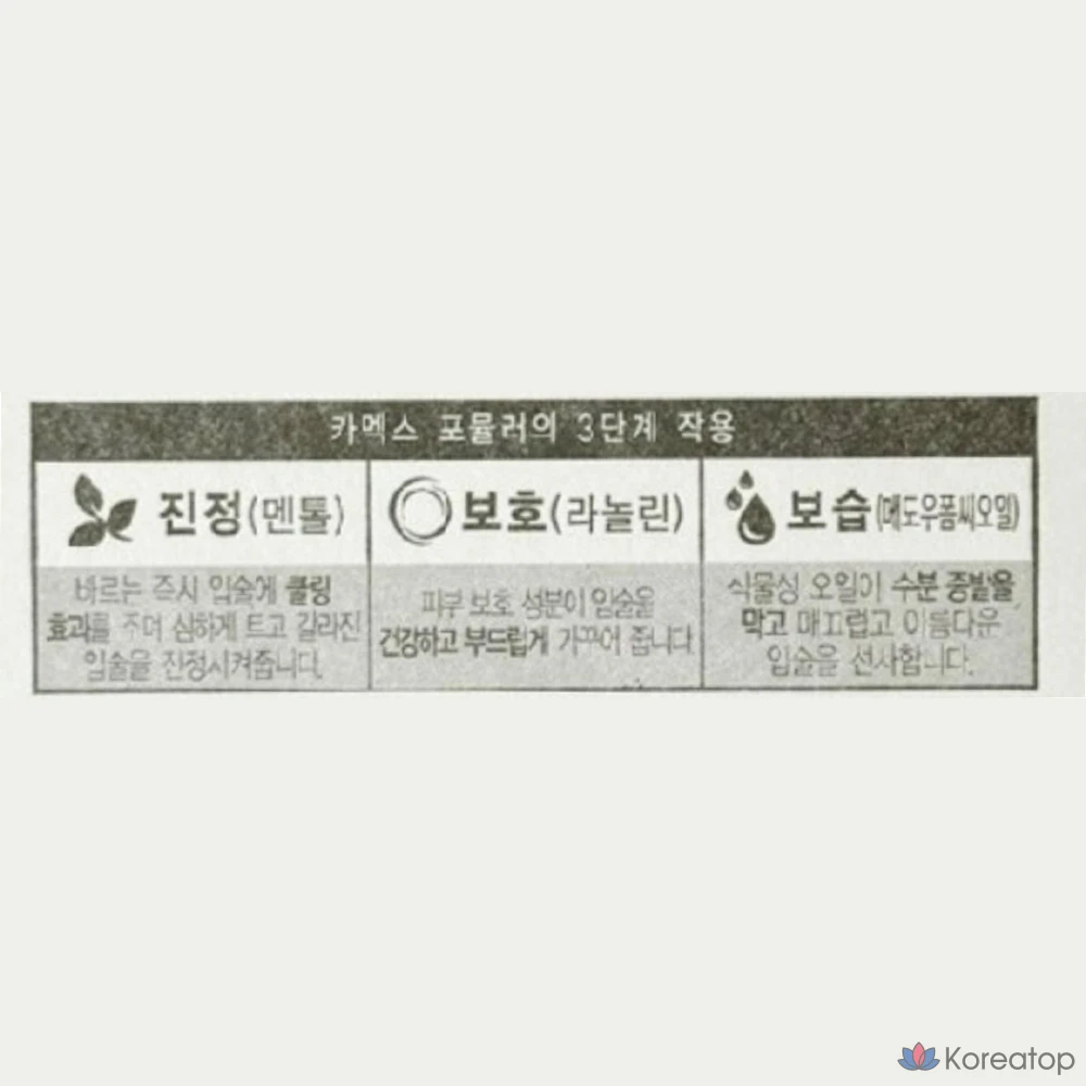 Увлажняющий бальзам для губ Carmex в стике, вишневый, 4,25 г, 1 шт.